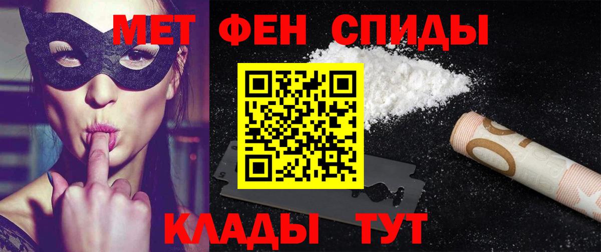 АМФЕТАМИН VHQ  Вход с VPN  Амфетамин  Коряжма 