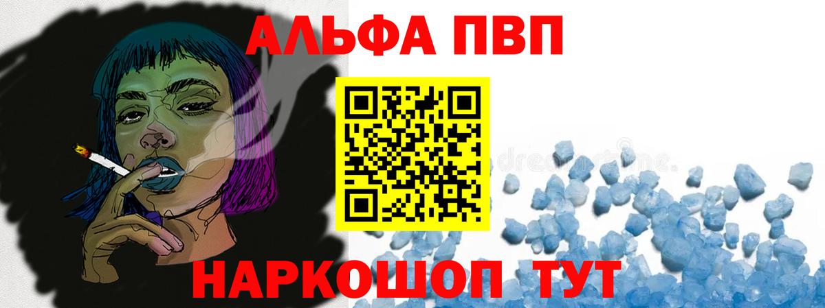A PVP VHQ Коряжма