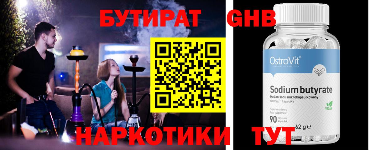 Гашиш  ГАШИШ  КОКАИН  Бошки Шишки  Альфа ПВП СК кристаллы  Вход с VPN  Коряжма  Меф МЯУ МЯУ кристаллы 