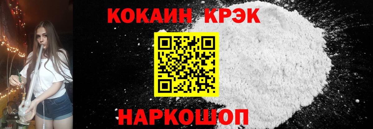 КОКАИН Боливия Коряжма
