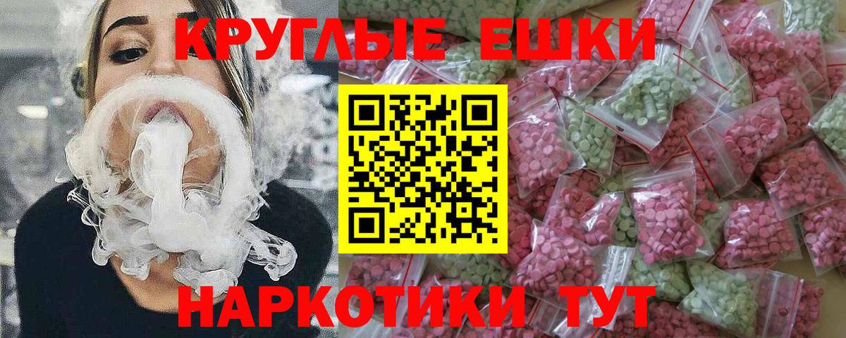 Экстази VHQ  Вход с VPN  Коряжма  Ecstasy 99% 