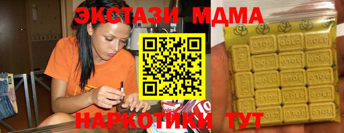Экстази Дубай Коряжма