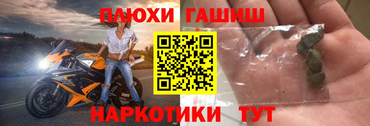 ГАШИШ AMNESIA HAZE  ГАШ индика сатива  Коряжма  ГАШИШ  магазин продажи наркотиков  Вход с VPN 