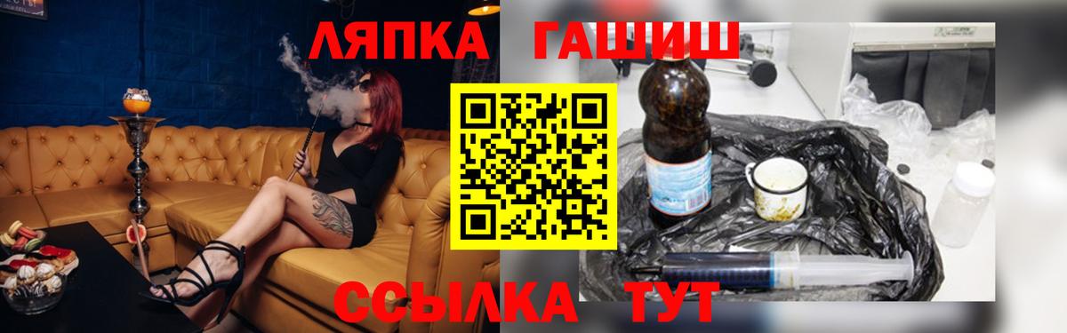 ГАШ Ice-O-Lator Коряжма