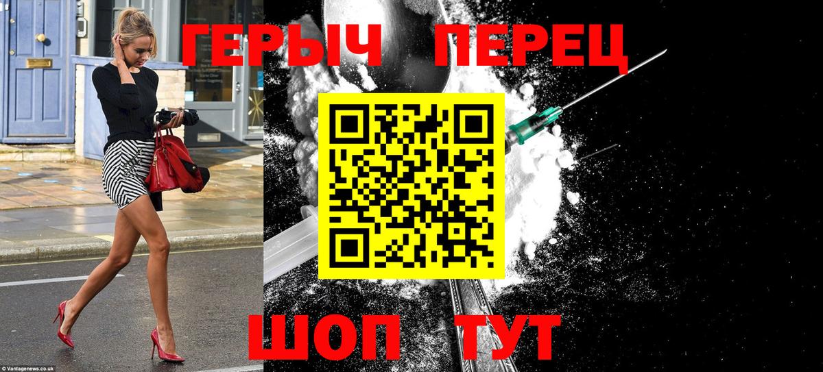 Коряжма  ГЕРОИН  Вход с VPN  ГЕРОИН гречка 