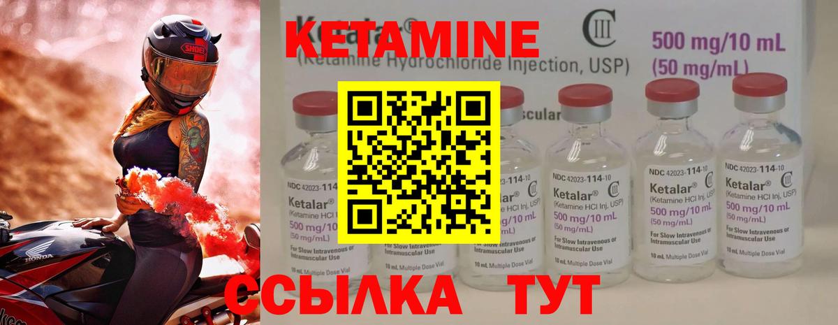 Коряжма  Кетамин ketamine  КЕТАМИН VHQ  Вход с VPN 