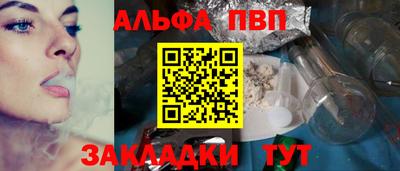 мефедрон Краснодар