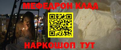 тгк Кунгур