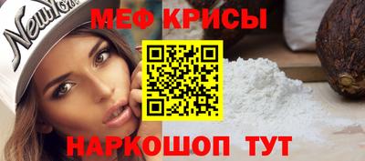 прущий лед Кумертау
