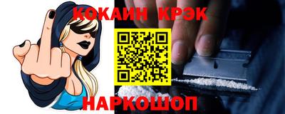 гидра Краснокаменск