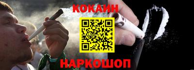 гидра Краснокаменск
