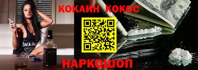 экстази Кулебаки