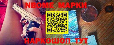 гидра Краснокаменск