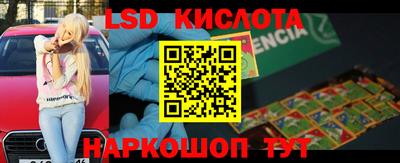 экстази Кулебаки