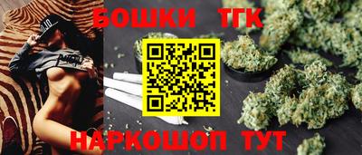 гидра Краснокаменск