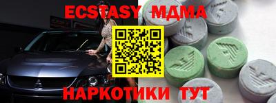 spice Краснознаменск