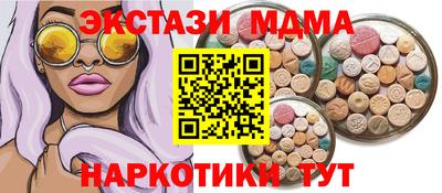 тгк Кунгур
