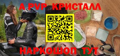 гидра Краснокаменск