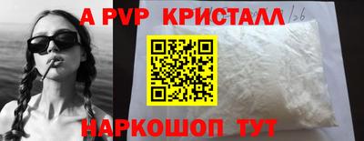 мефедрон Краснодар