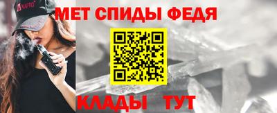 мефедрон Краснодар