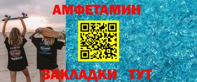 мефедрон Краснодар