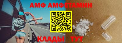 прущий лед Кумертау