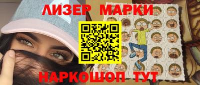 гидра Краснокаменск