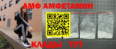 spice Краснознаменск