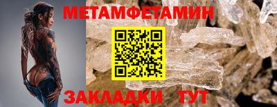 прущий лед Кумертау