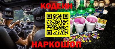 spice Краснознаменск