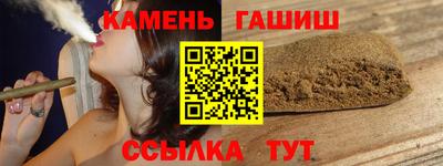 мефедрон Краснодар