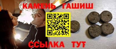 мефедрон Краснодар