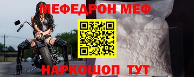 гидра Краснокаменск