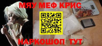spice Краснознаменск