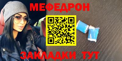 гидра Краснокаменск
