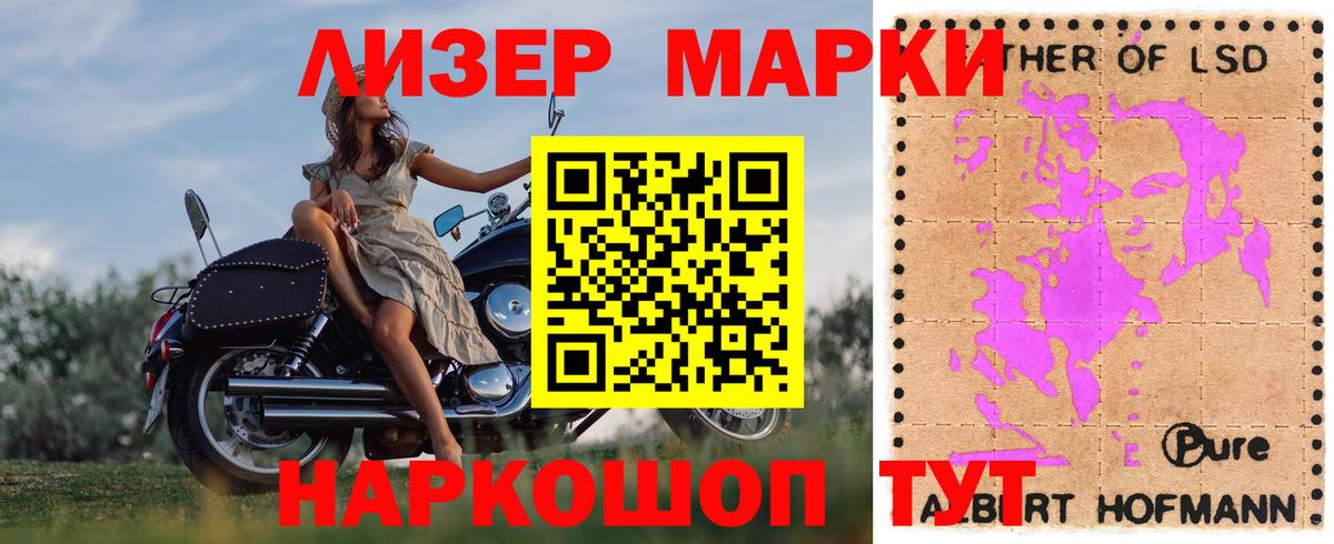 ЛСД экстази кислота Коряжма