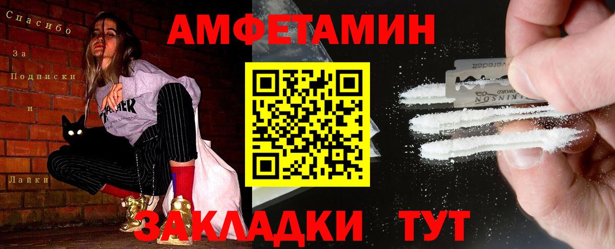 Метамфетамин Декстрометамфетамин 99.9% Коряжма