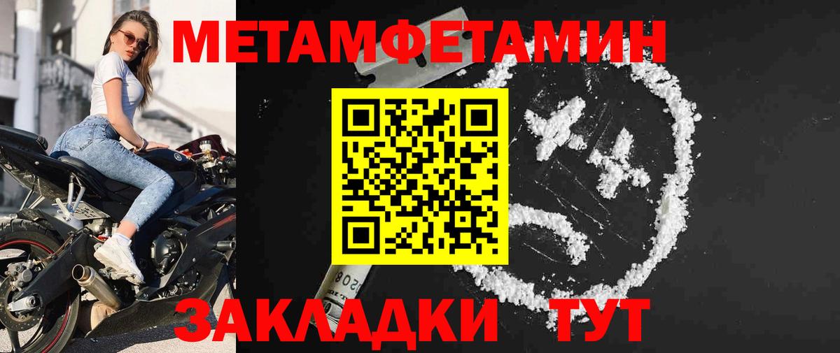 Первитин витя  Вход с VPN  Коряжма 