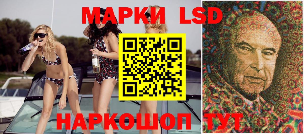 Марки 25I-NBOMe 1,5мг Коряжма