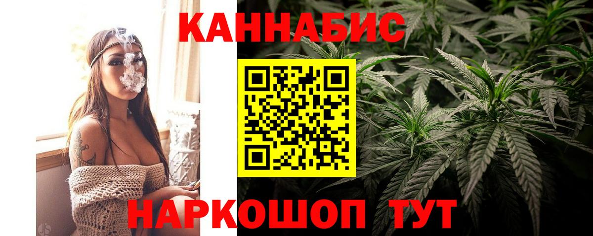 Шишки марихуана OG Kush Коряжма